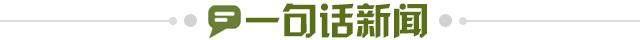 6c7df32a-54a1-477e-8925-09e8f36e24ab.jpg@!img01